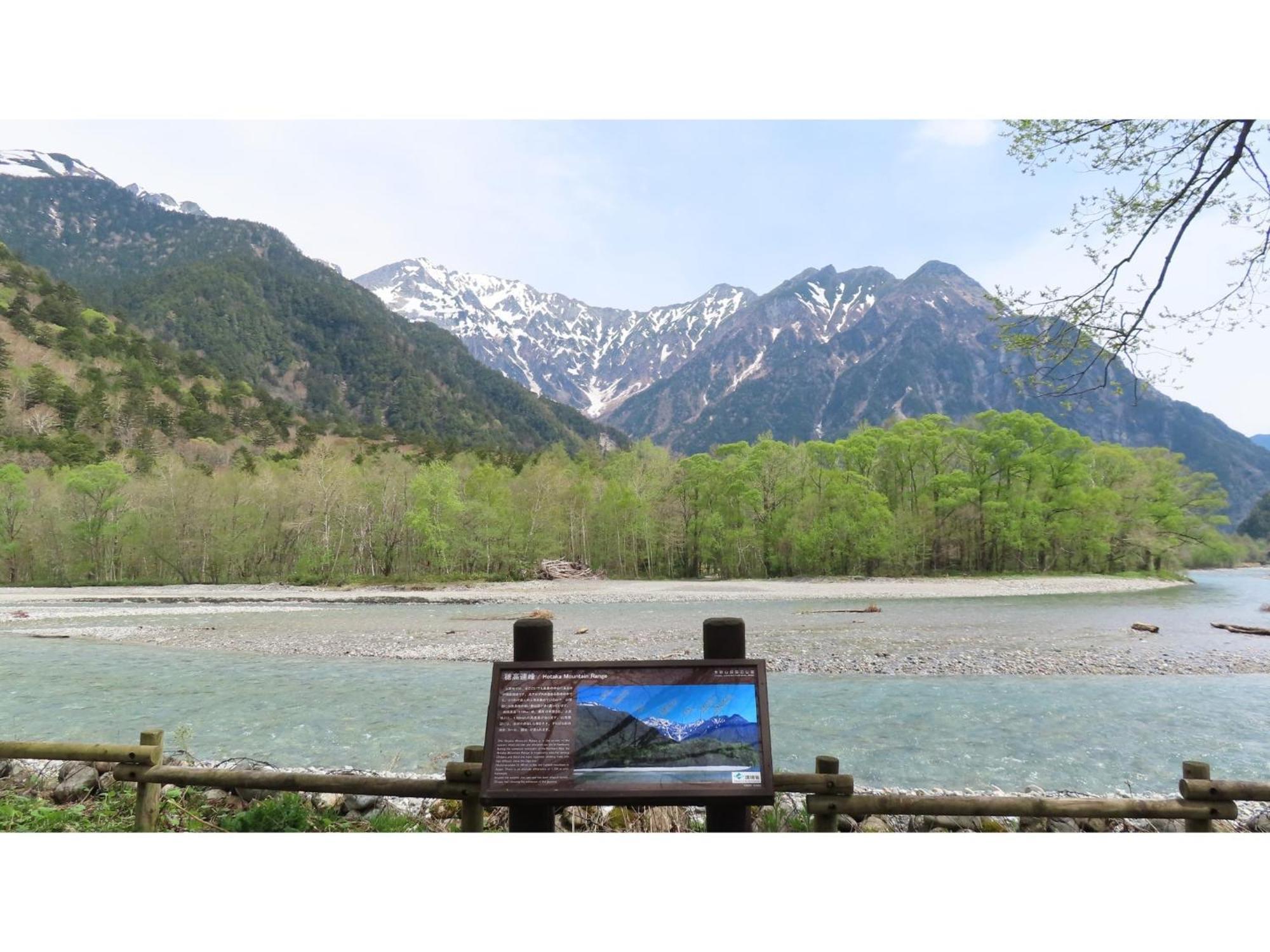 Nakanoyu Onsen Ryokan - Vacation Stay 06697V 松本市 エクステリア 写真